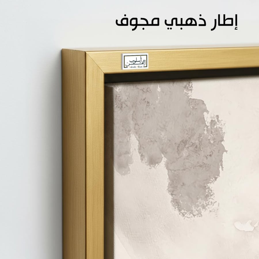 A1151 - لوحة جدارية تجريدية هادئة بالأبيض والرمادي ولمسة سوداء