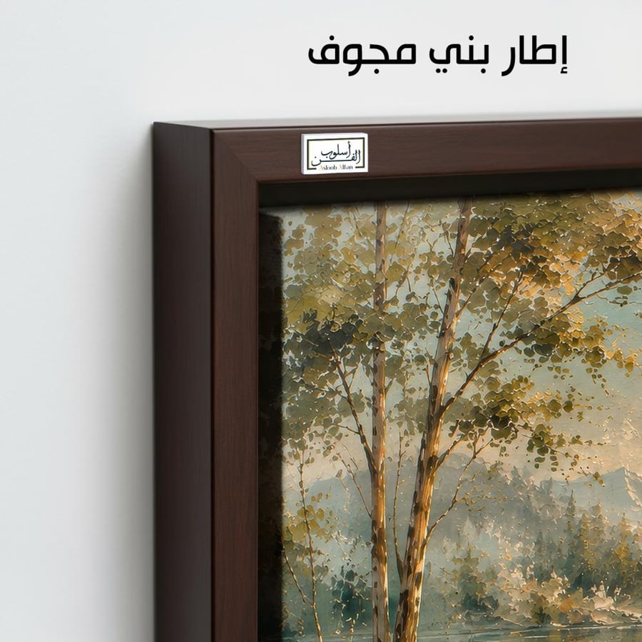 PLNT33 همسات الغروب على ضفاف البحيرة
