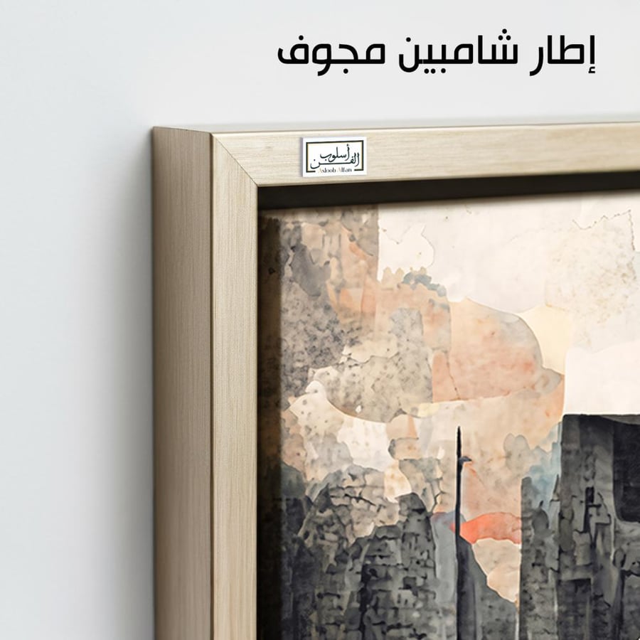 A1193 - لوحة جدارية معمارية تجريدية بتفاصيل حضرية داكنة ولمسات بيج وخوخي