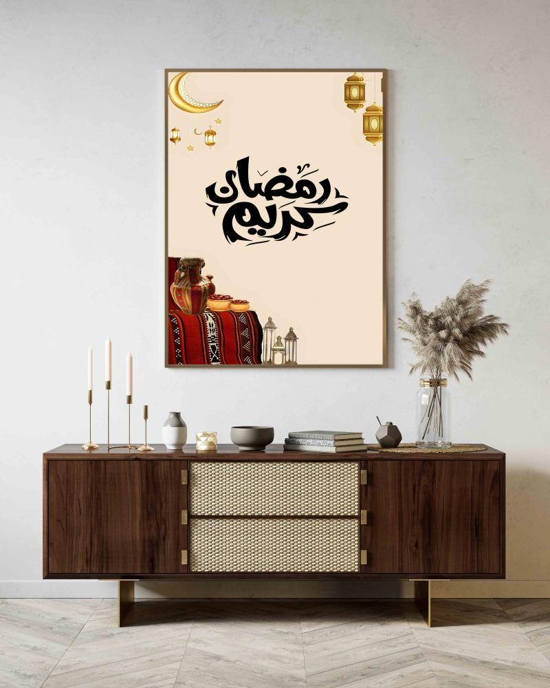 لوحة رمضان مبارك