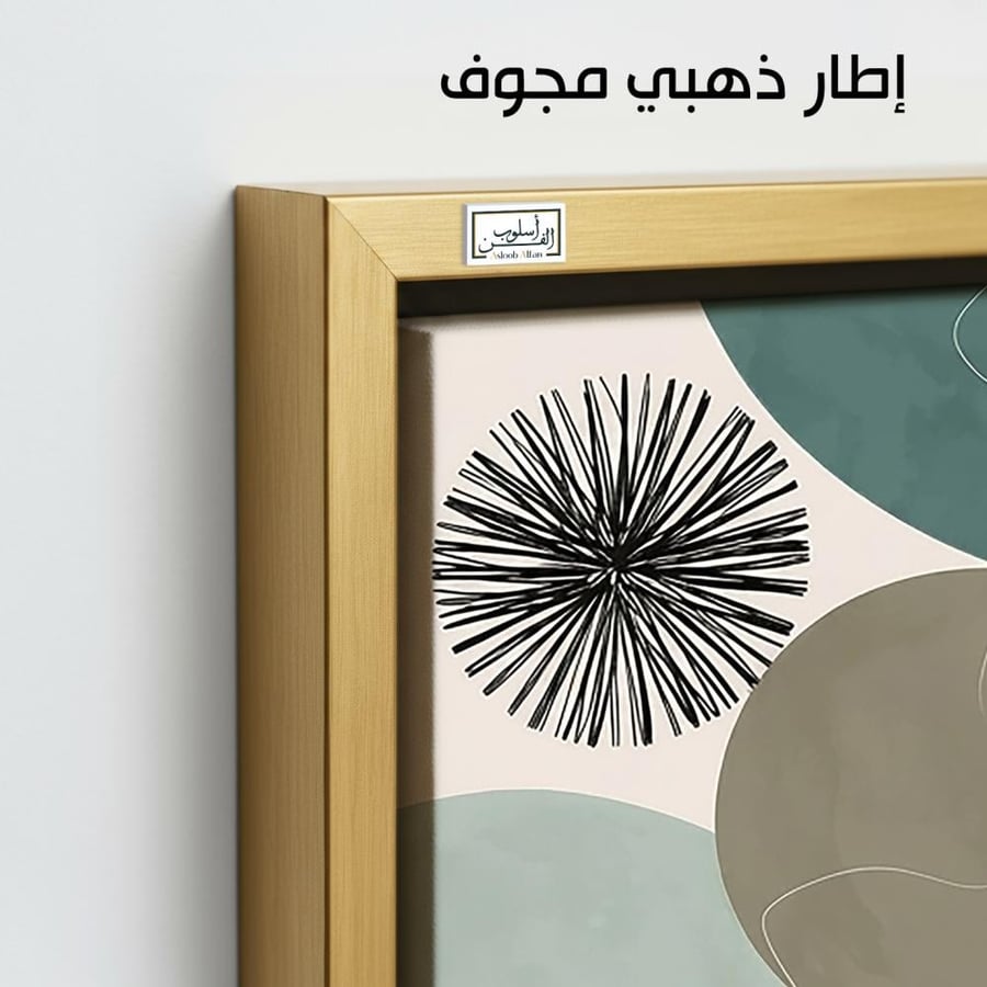 A1374 - لوحة جدارية لأشكال هندسية ناعمة بدرجات الأخضر والرمادي الهادئ