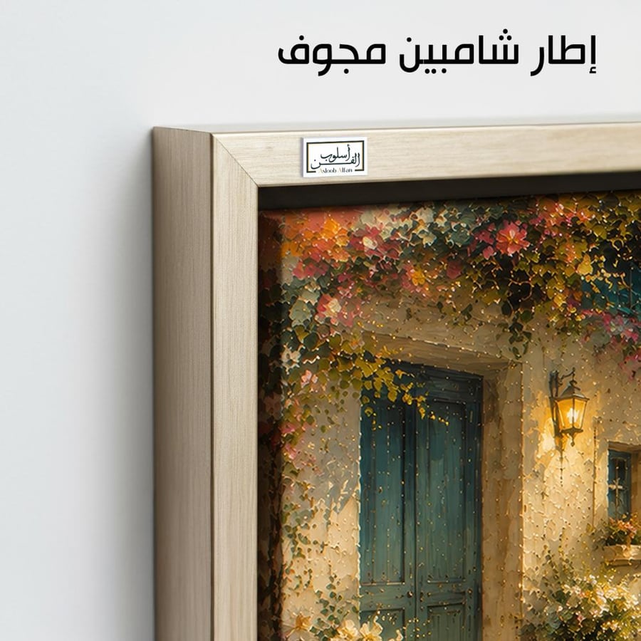 PLNT34  إطلالة المتوسط الذهبية