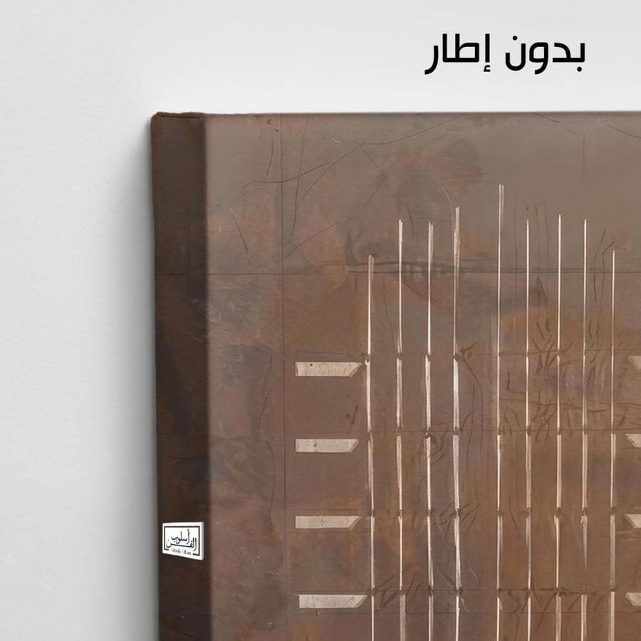 A1272 - لوحة جدارية تجريدية رأسية بتكوين معدني صدئ وخطوط رأسية دقيقة بأسلوب معاصر