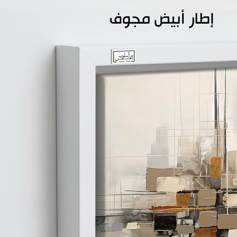 A1037  لوحة أفق تجريدية بألوان ترابية