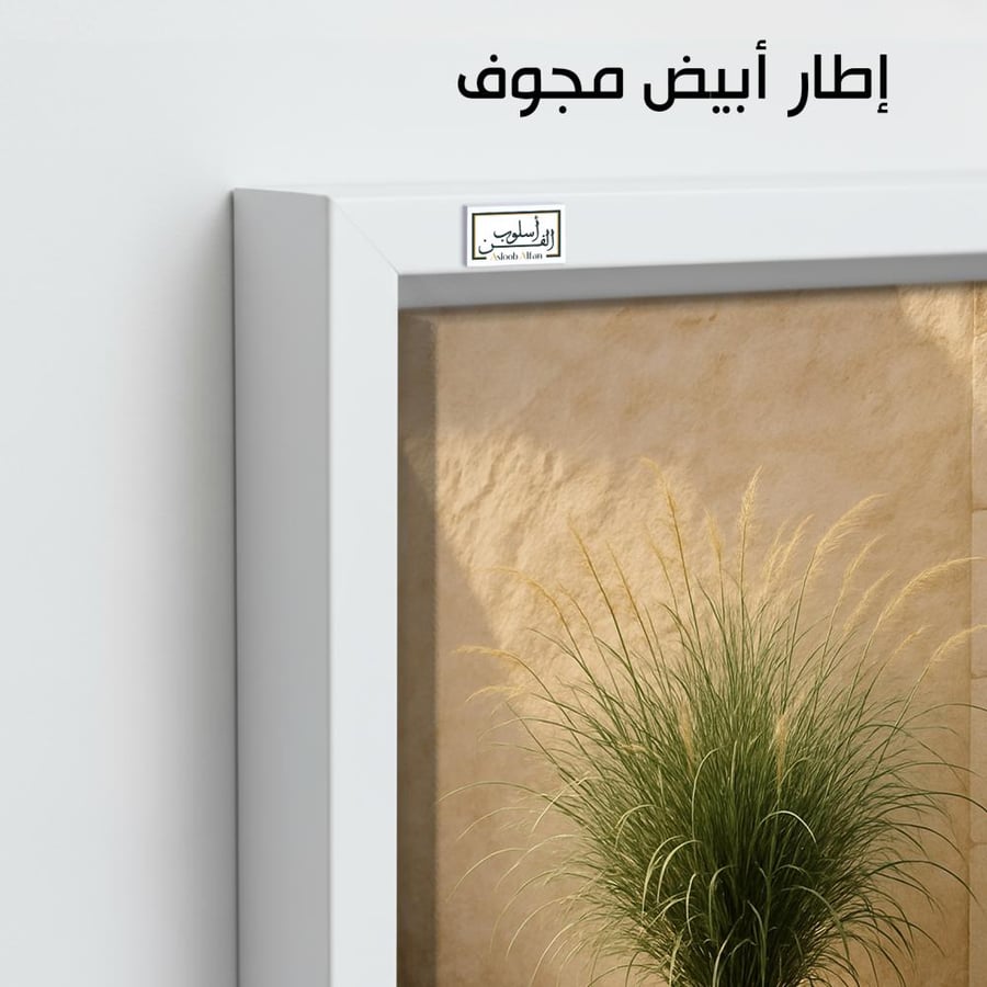 PLNT7  مزهرية فخارية