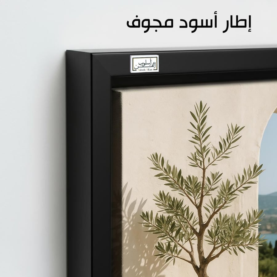 PLNT20 نافذة على فخارة الزيتون