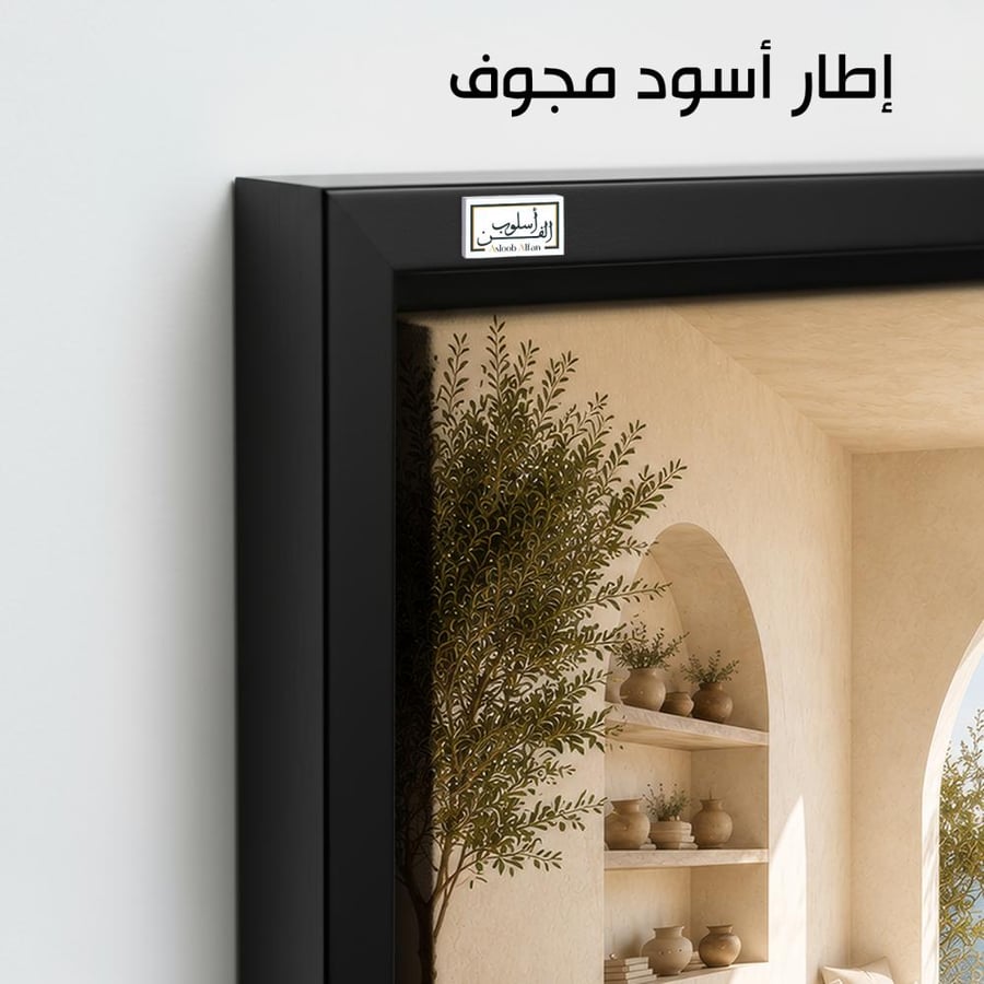 PLNT39 إطلالة هادئة على البحر