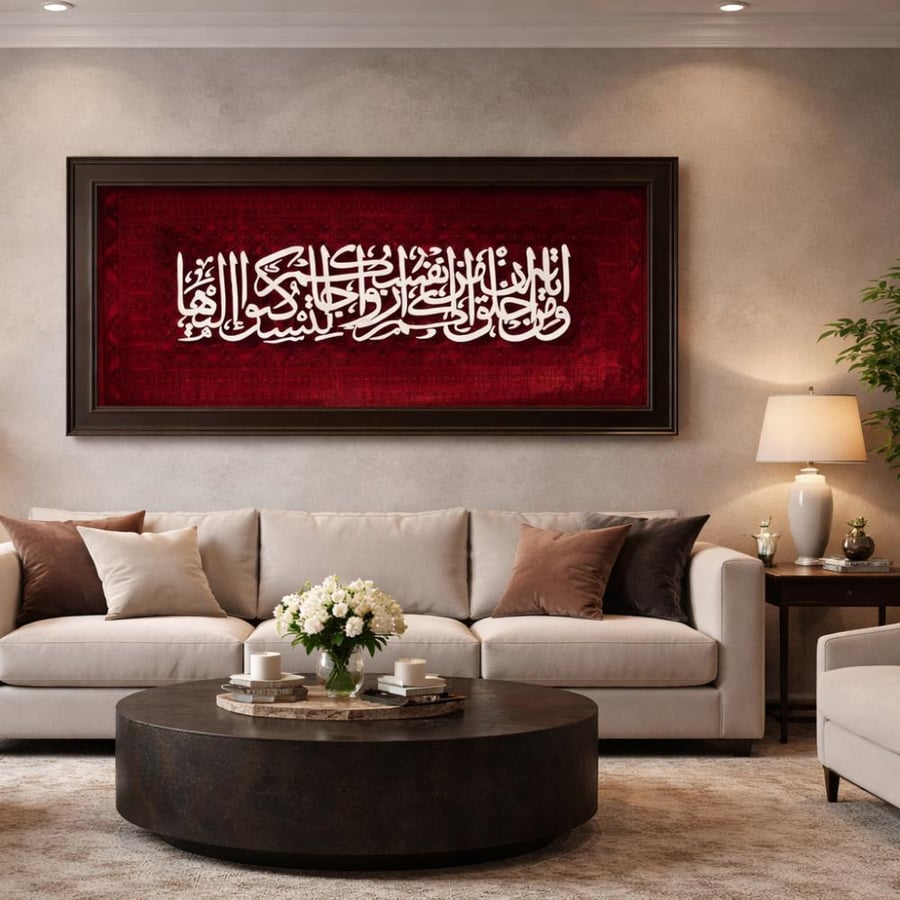 لوحة جدارية قماش مخمل _إِنْ يَنْصُرْكُمُ اللَّهُ فَلَا غَالِبَ لَكُمْ ۖ وَإِنْ يَخْذُلْكُمْ فَمَنْ ذَا الَّذِي يَنْصُرُكُمْ مِنْ بَعْدِهِ