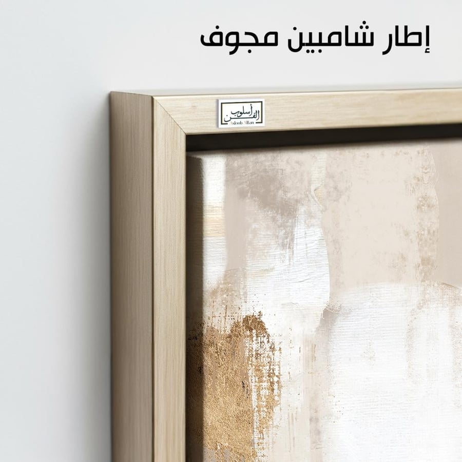 A1049  لوحة ثلاثية بتصميم نباتي هادئ