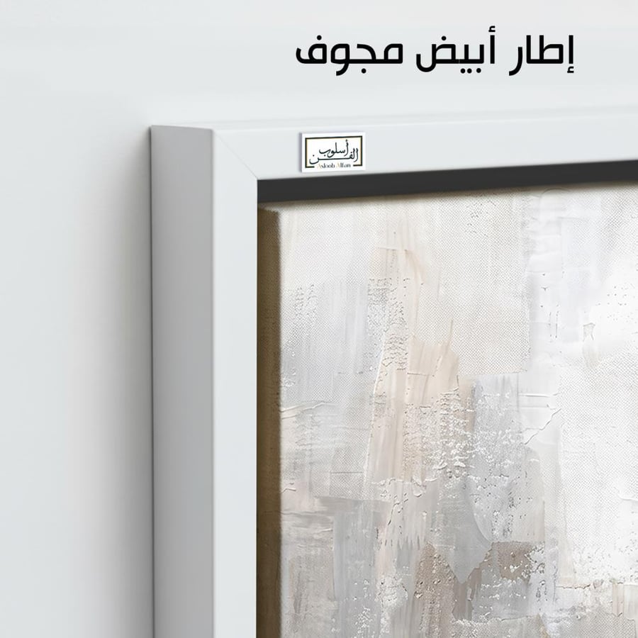 A1258 - لوحة جدارية تجريدية مربعة لضربات فرشاة متقاطعة بتدرجات لونية فاتحة وناعمة على خلفية بيضاء