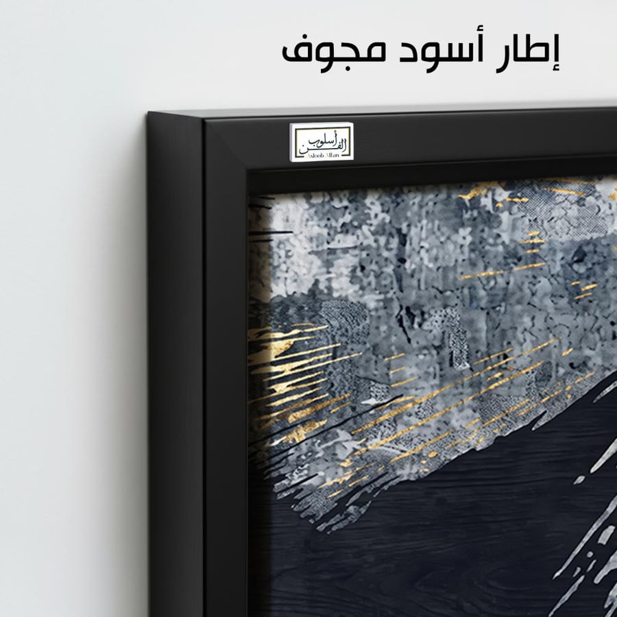 A1293 - لوحة جدارية تجريدية أفقية لتكوين فني دائرشعاعي معاصر بتدرجات الرمادي والأسود مع لمسات ذهبية براقة