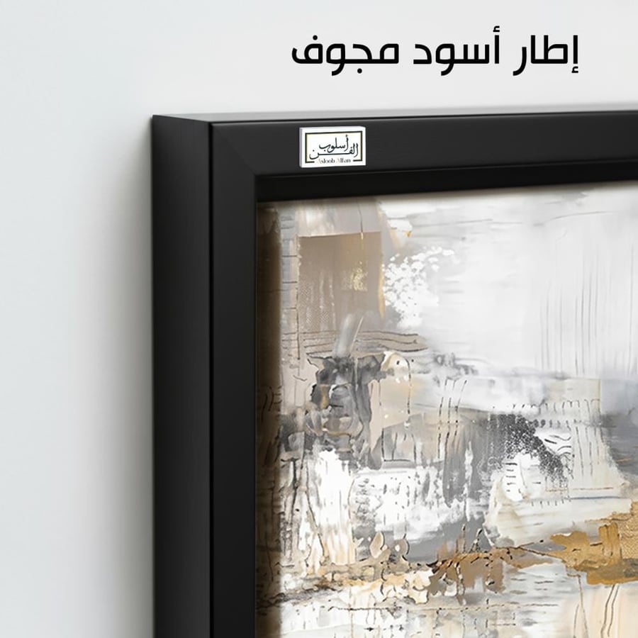 A1278 - لوحة جدارية تجريدية أفقية لمشهد فني فاخر بضربات مدمجة بدرجات الرمادي والأبيض والذهبي الداكن