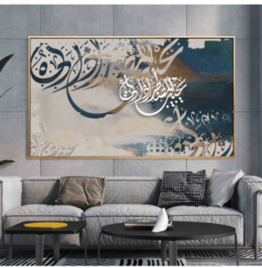 لوحة كنفاس اسلامية - سبحان الله مقاس 120 في 100 ايطار شامبين