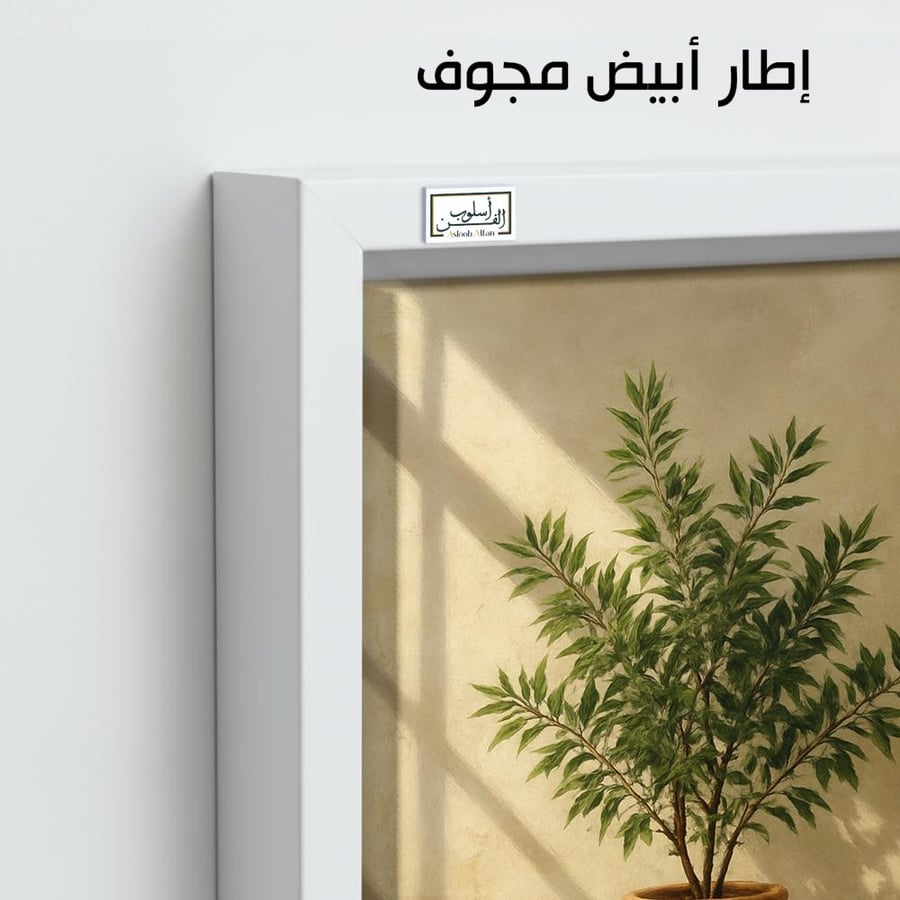 PLNT2 ظلال الطبيعة