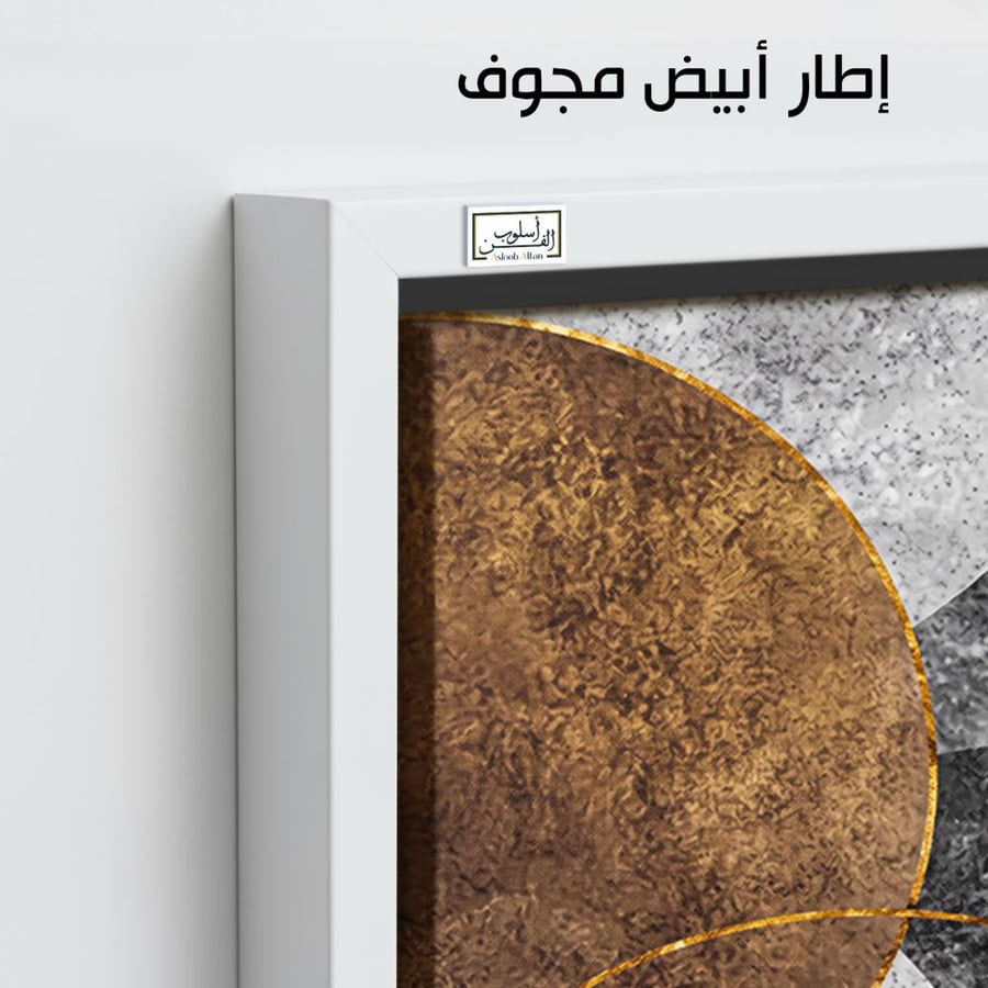 A1332 - لوحة جدارية هندسية فاخرة بتكوين دائري بدرجات الرمادي والبرونزي والذهبي تضيف طابعًا راقيًا للمساحة