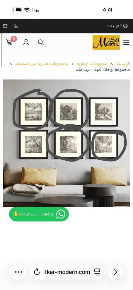4لوحات جداريه مقاس 40*40 برواز بني