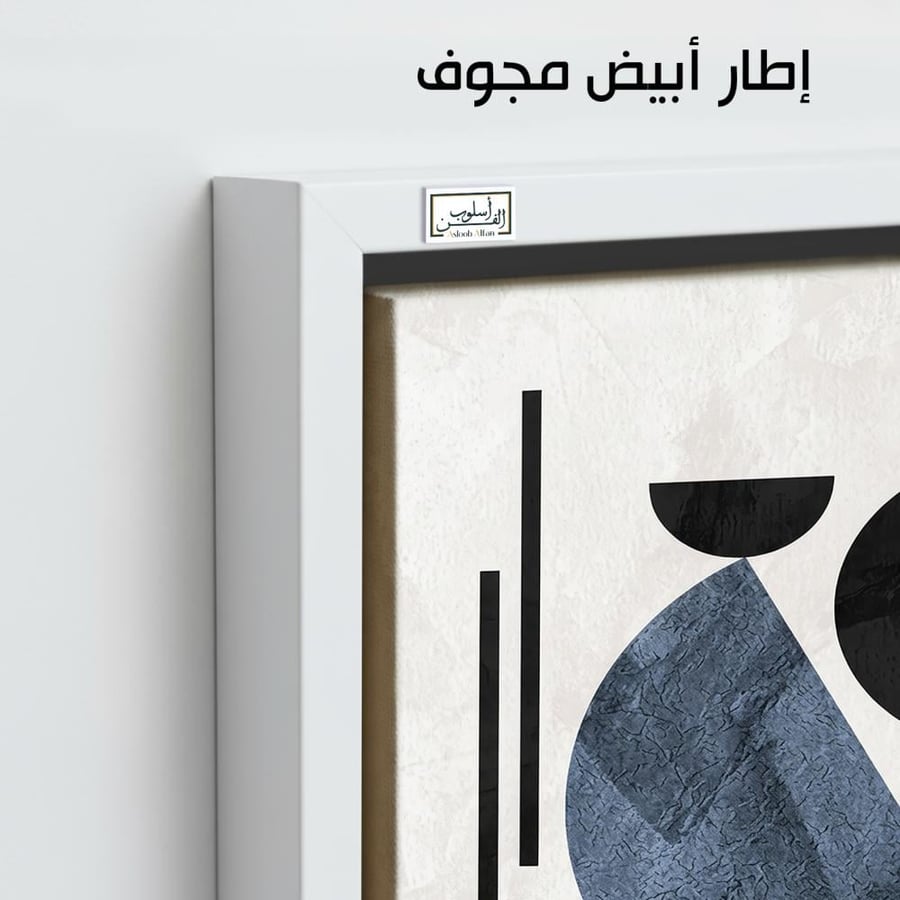 A1248 - لوحة جدارية تجريدية رأسية لتكوين هندسي معاصر يجمع بين الأشكال النصف دائرية والخطوط العمودية بدرجات الأزرق الداكن والأسود