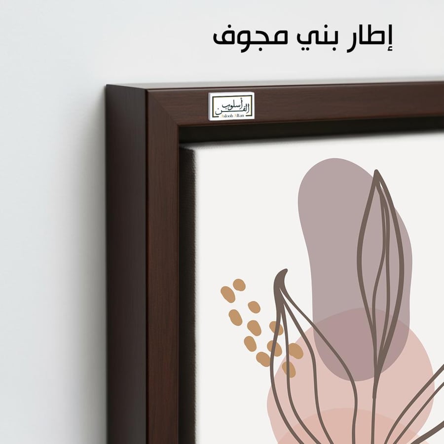 B13 Four panels soft botanical art.