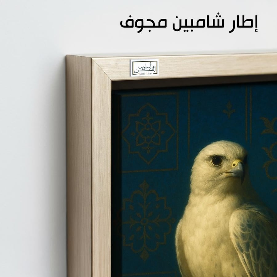 FLC10 Falcon, royal blue, unique art