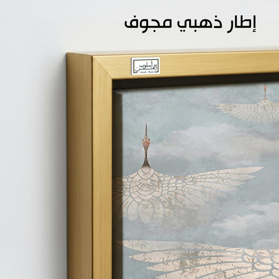 A1155 - لوحة جدارية لطائر الكركي بأسلوب شرقي راقٍ وهادئ