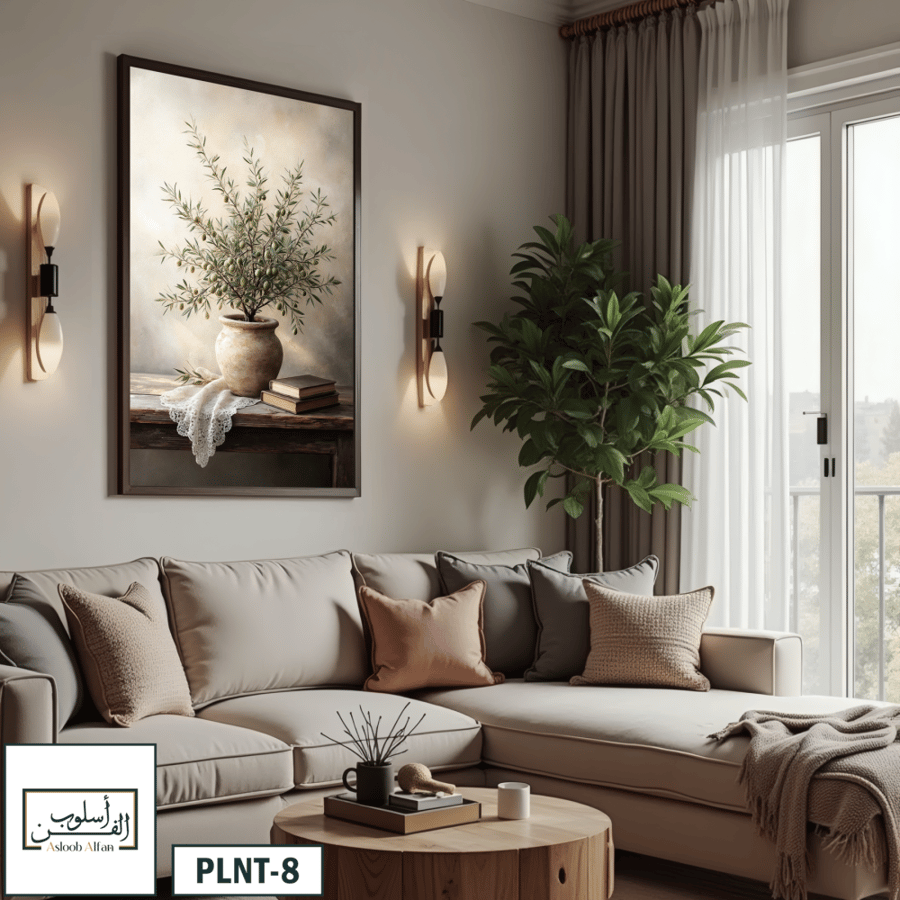 PLNT8 ثمار الزيتون