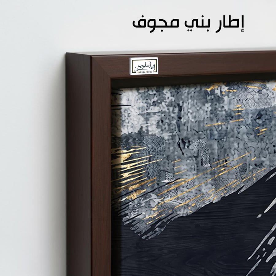 A1293 - لوحة جدارية تجريدية أفقية لتكوين فني دائرشعاعي معاصر بتدرجات الرمادي والأسود مع لمسات ذهبية براقة