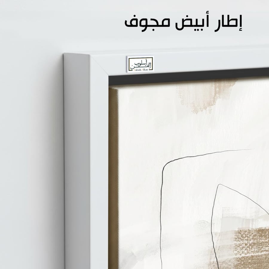 A1245 - لوحة جدارية تجريدية رأسية بتكوين فني هادئ لخطوط رفيعة وكتل ترابية ناعمة على خلفية بيضاء فاتحة