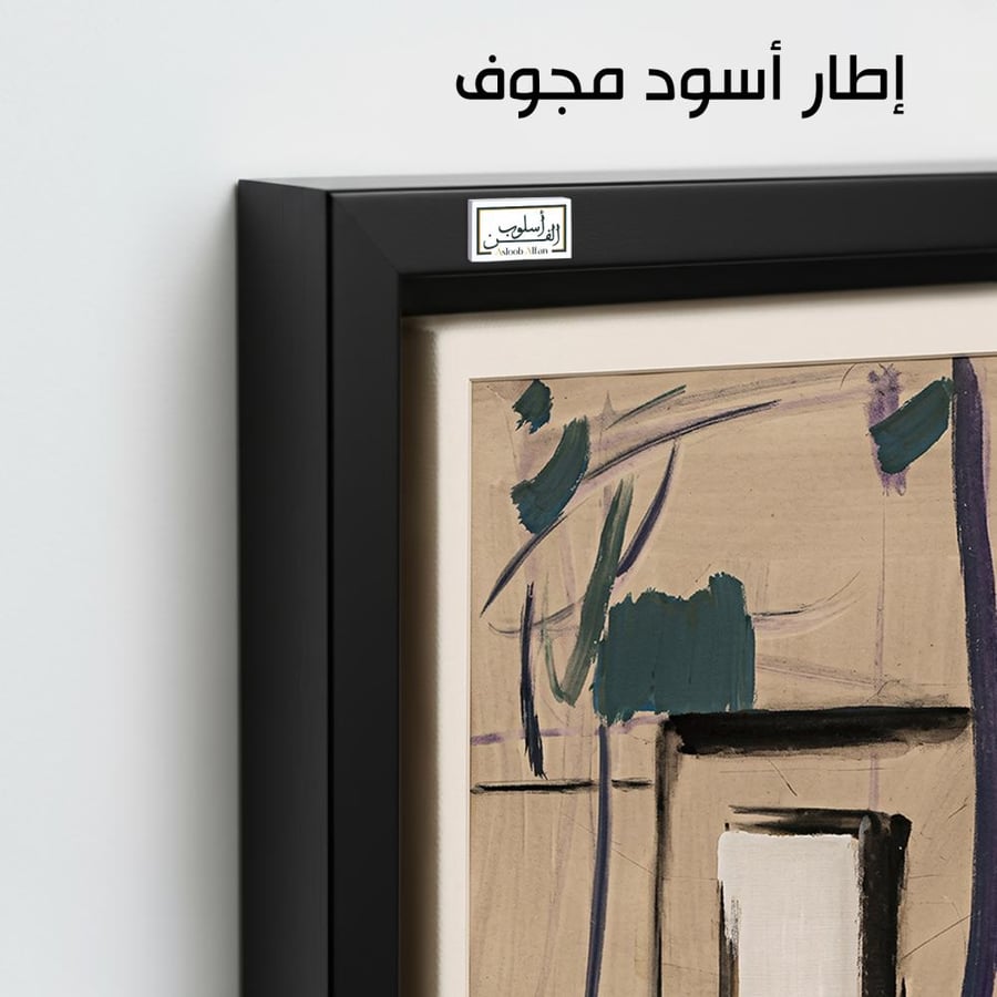A1197 - لوحة جدارية تجريدية معمارية بدرجات البيج ولمسات أخضر داكن وبنفسجي