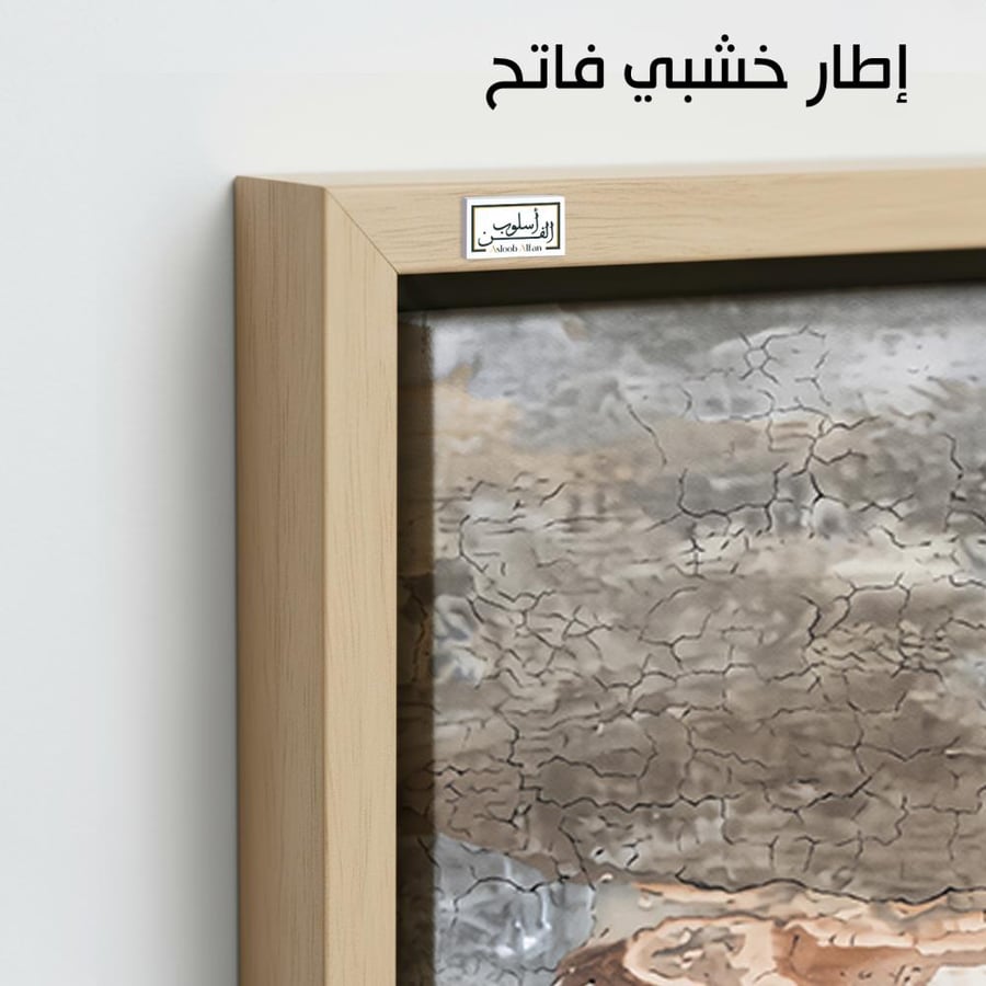 A1303 - لوحة جدارية تجريدية أفقية لمشهد طبيعي صخري بتدرجات لونية ترابية وبنيّة هادئة تعكس ملمساً عتيقاً ومميزاً