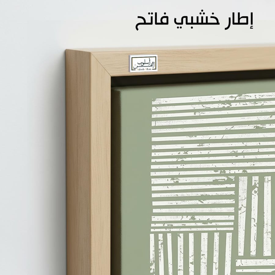 A1322 - لوحة جدارية هندسية باللون الأخضر الهادئ والأبيض تعتمد على الخطوط المتقاطعة بإيقاع بصري منظم وأنيق