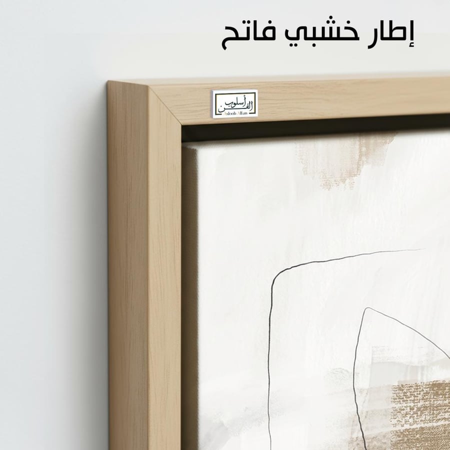 A1245 - لوحة جدارية تجريدية رأسية بتكوين فني هادئ لخطوط رفيعة وكتل ترابية ناعمة على خلفية بيضاء فاتحة