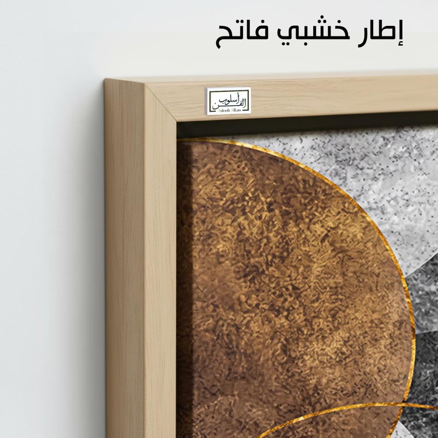A1332 - لوحة جدارية هندسية فاخرة بتكوين دائري بدرجات الرمادي والبرونزي والذهبي تضيف طابعًا راقيًا للمساحة