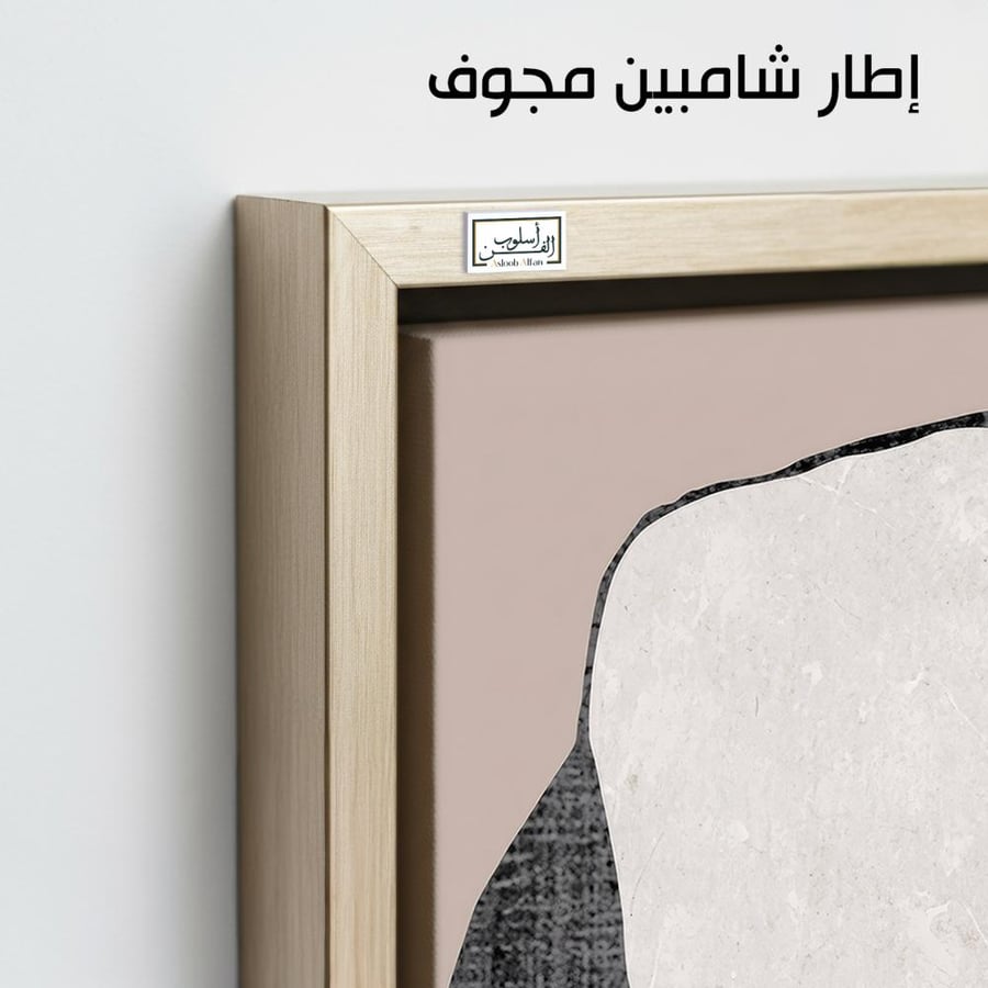 A1175 - لوحة جدارية هندسية طولية بالأسود والأبيض والرمادي الوردي الهادئ