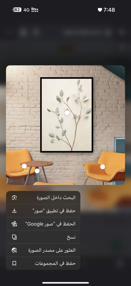 لوحه جداريه مقاس 100*70 برواز اسود