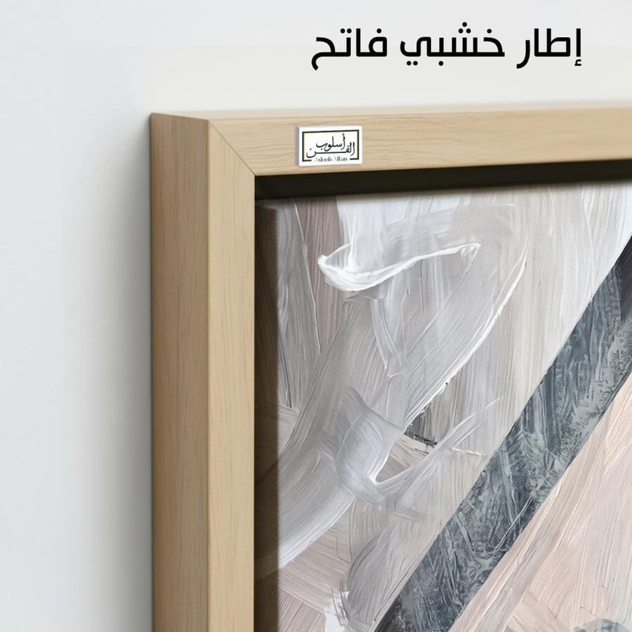 A1078 - لوحة جدارية تجريدية راقٍ لخطوط وضربات فرشاة منحنية باللونين الأسود والرمادي على خلفية فاتحة