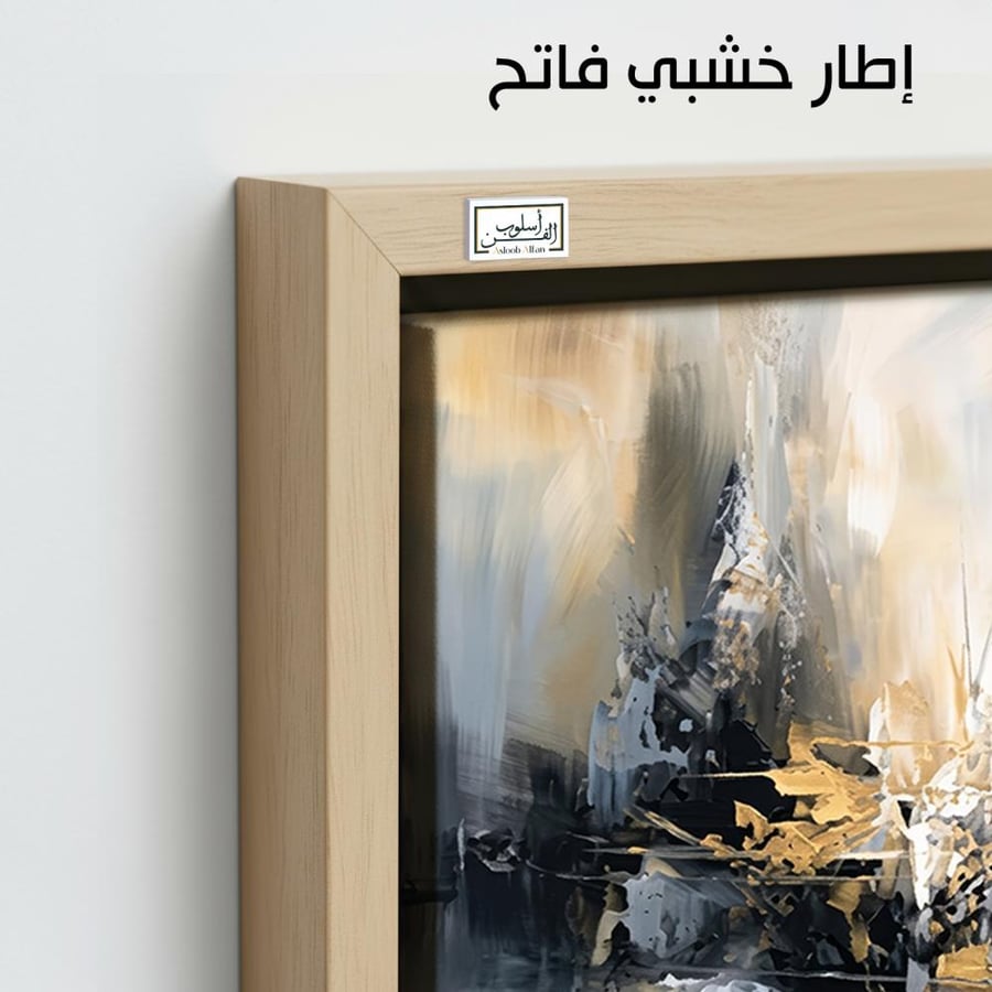 A1160 - لوحة جدارية تجريدية فاخرة بدرجات الرمادي والذهبي وتكوين ديناميكي