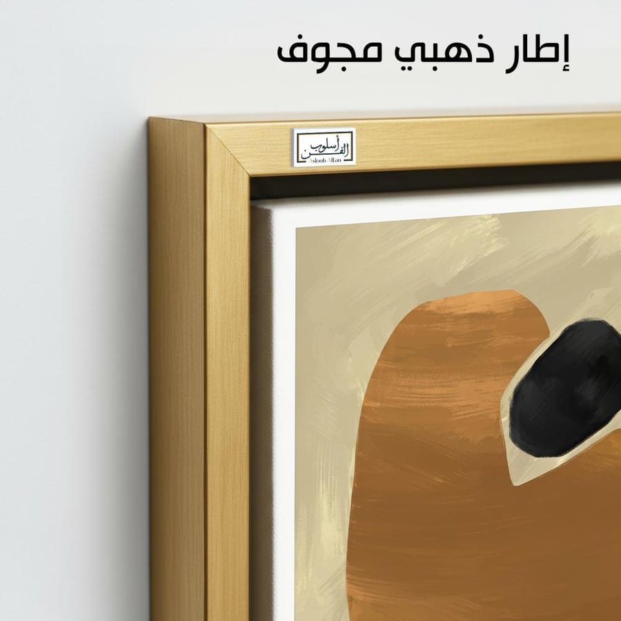 A1207 - لوحة جدارية تجريدية هادئة بدرجات البني والأسود فوق خلفية بيج