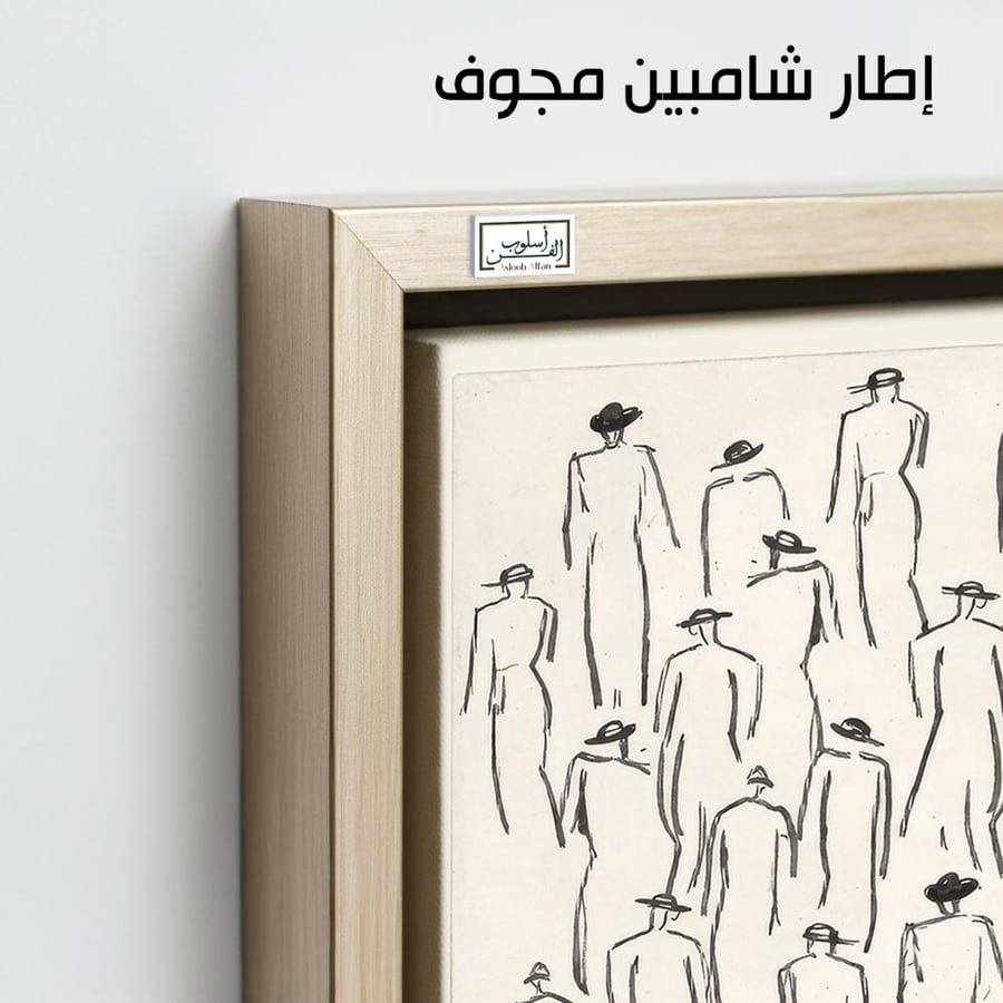 A1153 - لوحة جدارية بخطوط بشرية بسيطة بطابع فني معاصر