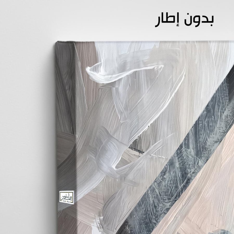 A1078 - لوحة جدارية تجريدية راقٍ لخطوط وضربات فرشاة منحنية باللونين الأسود والرمادي على خلفية فاتحة