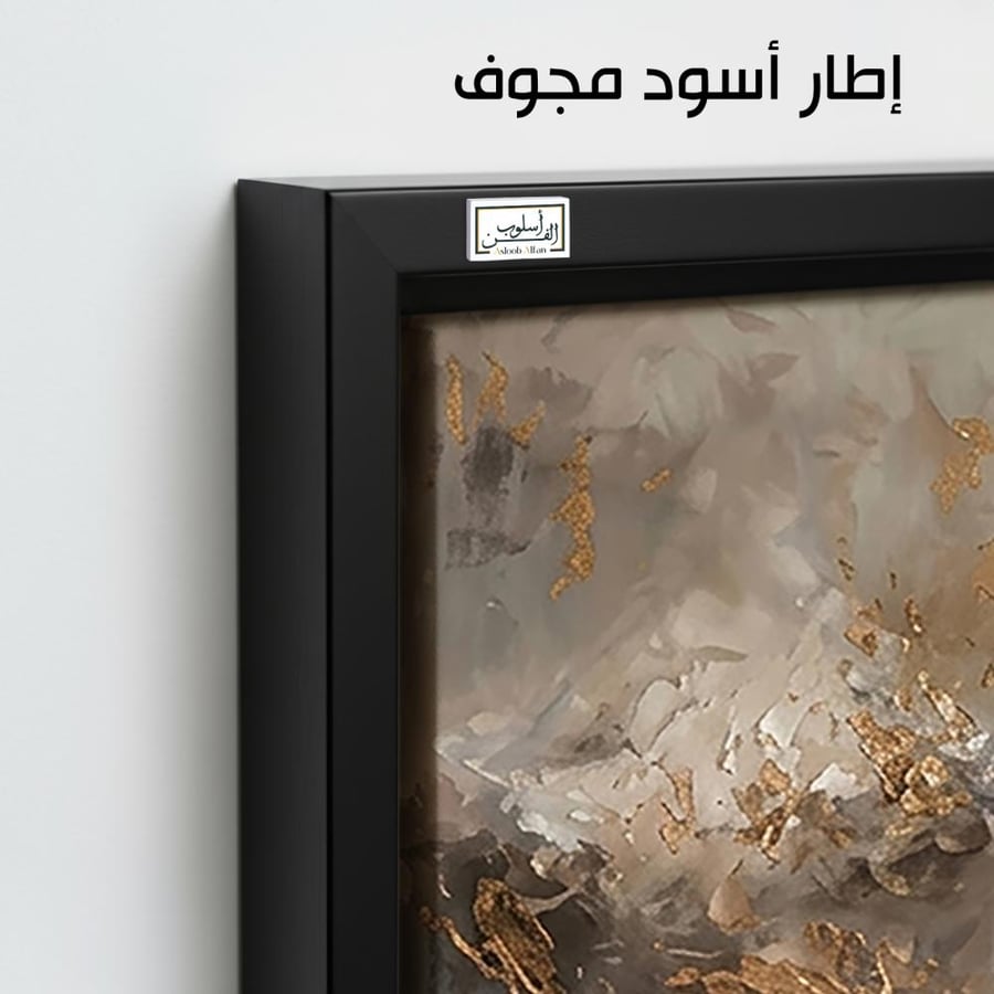 A1372 - لوحة جدارية لتكوين تجريدي فاخر بدرجات الرمادي والذهبي الدافئ