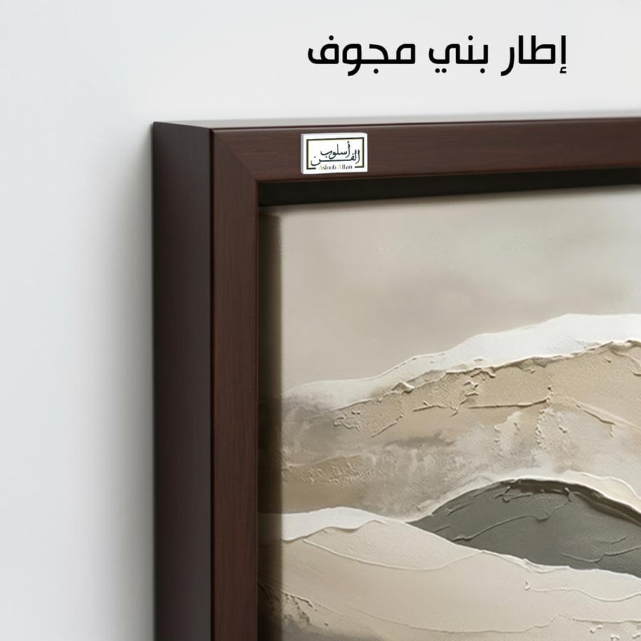 A1311 - لوحة جدارية تجريدية مستوحاة من تضاريس هادئة بطبقات بارزة بدرجات الأوف وايت والبيج والرمادي
