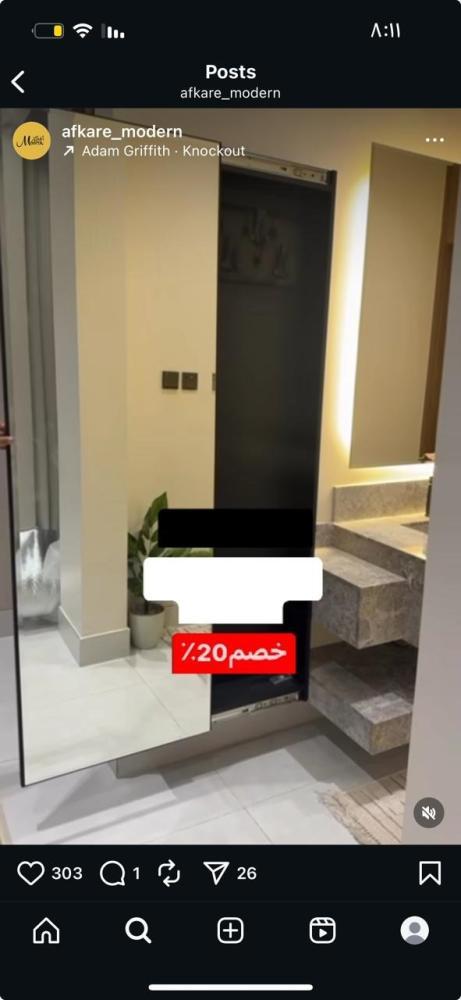 دولاب عبايات مرايا سحاب مقاس 190*64
