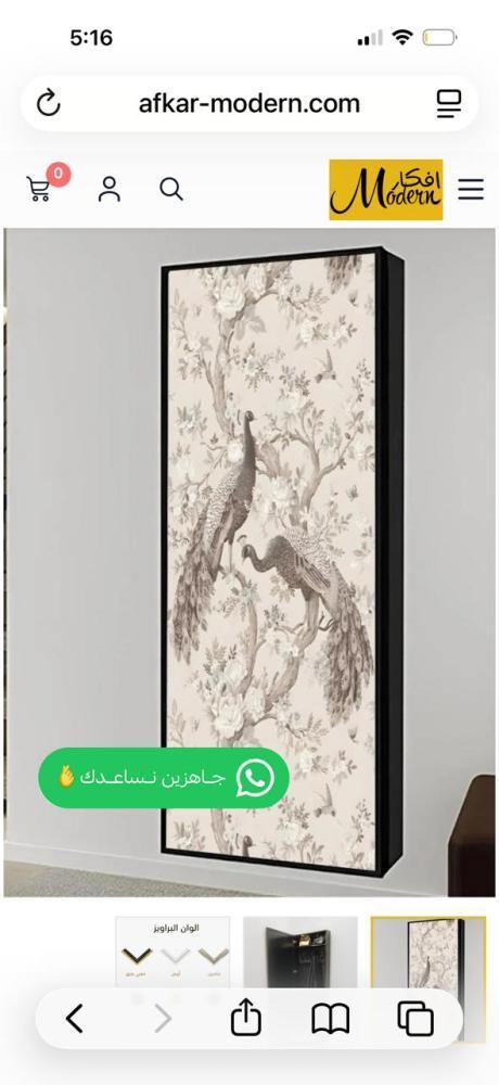 دولاب عبايات مقاس80*200