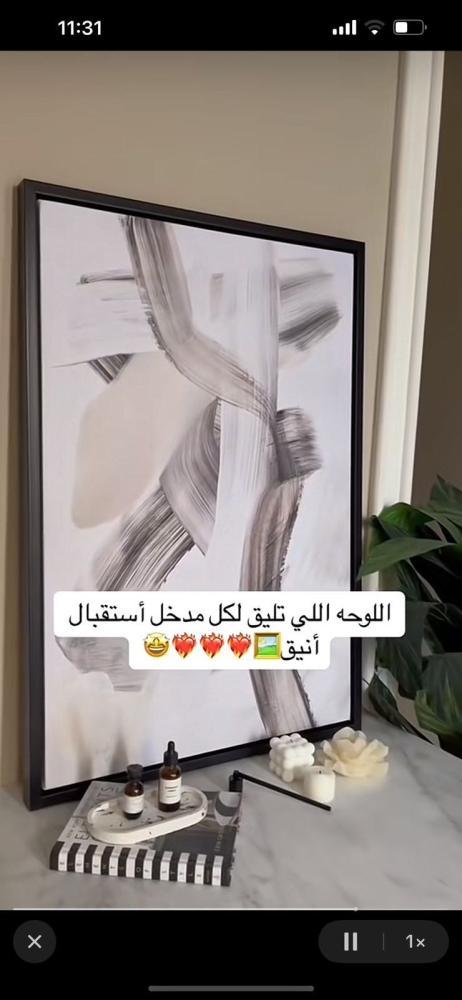 لوحه طبلون باب مقاس 50*80 برواز اسود