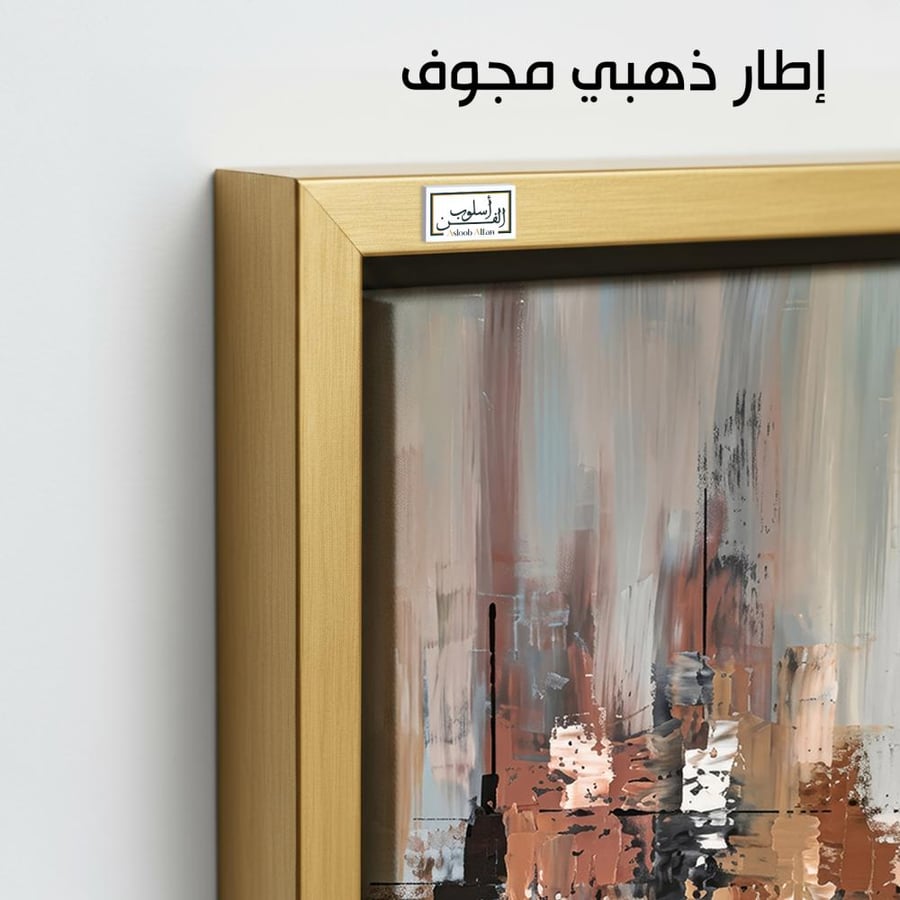 A1152 - لوحة جدارية تجريدية بلمسات رمادي ونحاسي هادئة