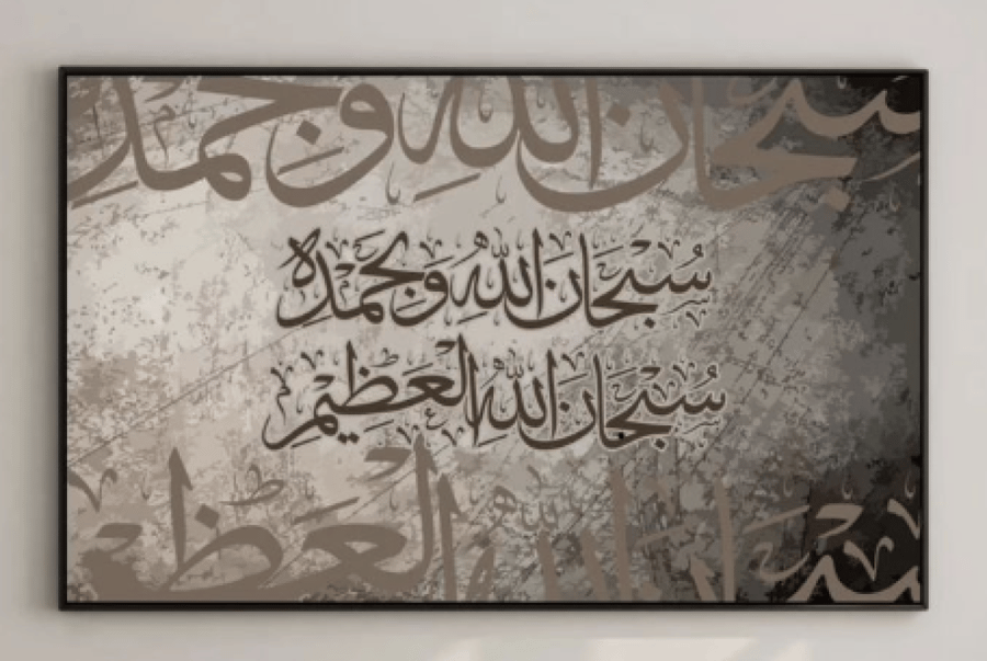 المقاس 100 في 200 شامبين