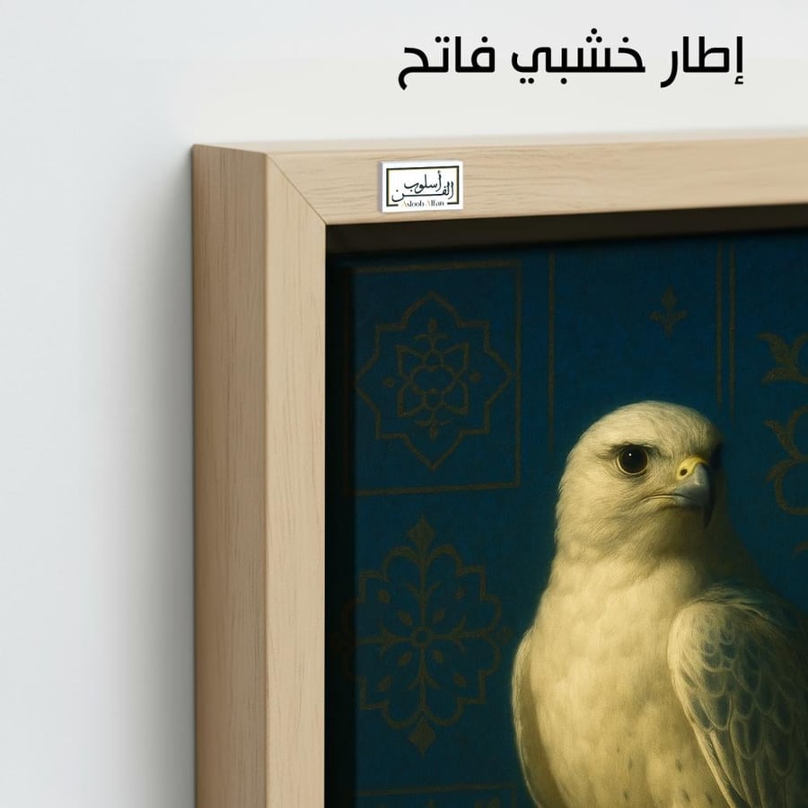 FLC10 Falcon, royal blue, unique art