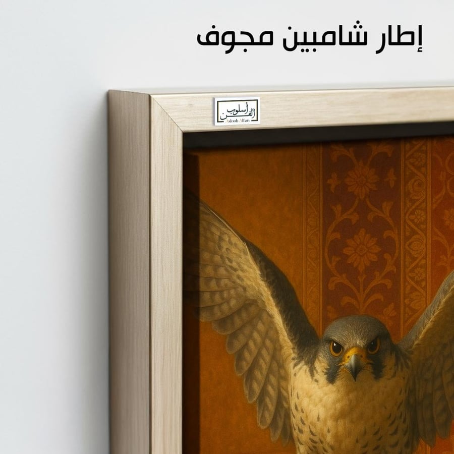 FLC24 Painting: Majestic falcon, authentic oriental art