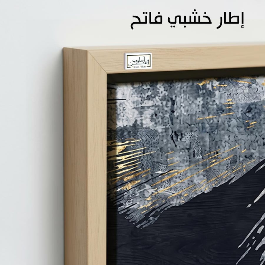 A1293 - لوحة جدارية تجريدية أفقية لتكوين فني دائرشعاعي معاصر بتدرجات الرمادي والأسود مع لمسات ذهبية براقة