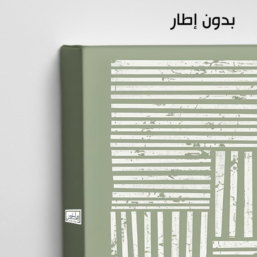A1322 - لوحة جدارية هندسية باللون الأخضر الهادئ والأبيض تعتمد على الخطوط المتقاطعة بإيقاع بصري منظم وأنيق